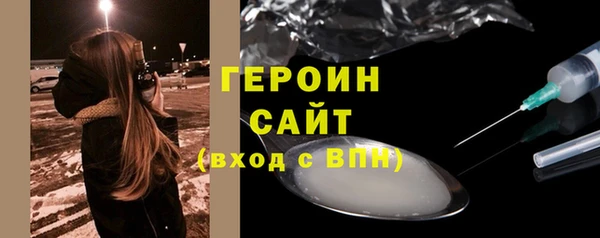 мефедрон мука Волосово